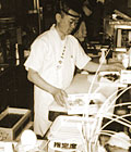 刺身家「一心」