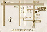 季節の味「かぶら」