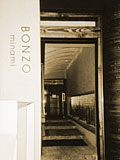 「BONZO 南」