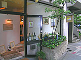 ワインバー「Narumitsu WINE DINING」